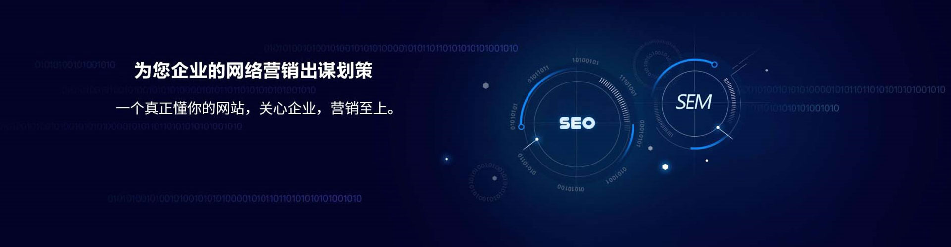 金牛网络推广竞价
